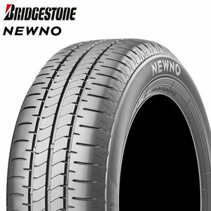 送料無料 185/65R15 88S BRIDGESTONE ブリヂストン ニューノ NEWNO 23年製 正規品 新品 サマータイヤ 1本価格 【セール品】