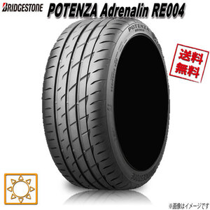 サマータイヤ 送料無料 ブリヂストン POTENZA Adrenalin RE004 ポテンザ 165/55R15インチ V 1本