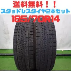 A1346【送料無料 YOKOHAMAアイスガードIG50＋ 205/60R16