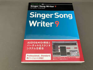 MASTER OF Singer Song Writer 9 藤本健