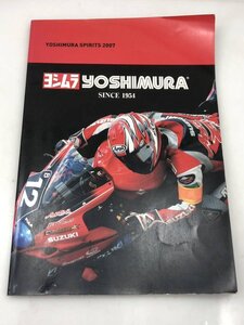 ヨシムラ 総合カタログ YOSHIMURA SPIRITS 2007 パーツカタログ バイク カタログ 中古 ゆうメール発送 送料込み