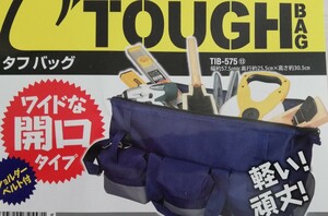 工具バック、工具カバン、工具収納バック