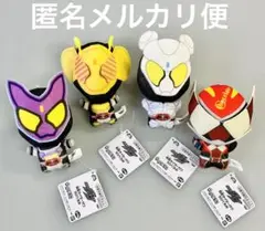 仮面ライダー ガヴ ちびぐるみ 全4種類セット ぬいぐるみ マスコット 戦隊