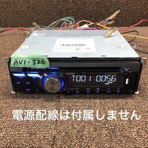 AV1-326 激安 カーステレオ clarion CZ215 PA-2436 CDプレーヤー FM/AM USB AUX オーディオ 本体のみ 簡易動作確認済み 中古現状品