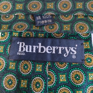 BURBERRY (バーバリー)ネクタイ84