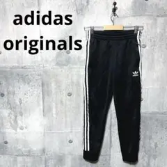 adidas originals アディダスオリジナルス メンズ トラックパンツ