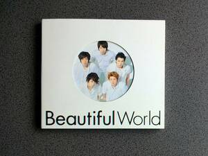 ★送185円★24H内発送★嵐 Beautiful World★再生確認済★