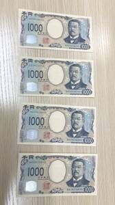 日本銀行券 新紙幣 1000円札 AA券(AA始まり) 連番4枚 新札(ピン札)　AA193766VE〜AA193769VE