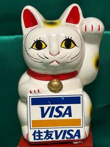 住友VISA招き猫販促品　　招き猫 昭和レトロ レトロ 縁起物 陶器 貯金箱