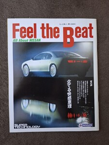 日産　Feel the Beat 発行　日産自動車株式会社　宣伝部