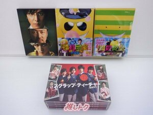 Hey! Say! JUMP 山田涼介 DVD 4点セット [難小]