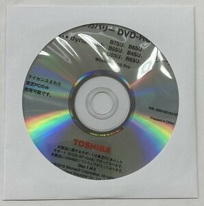 1617-O★東芝 dynabook用Windows10 Pro 64BitリカバリーDVD-ROMセット★B75/J ,B55/J, R63/J等★未開封★送料185円(クリックポスト★)