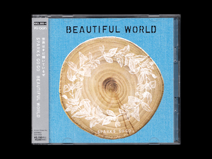 ■CD＋DVD■SPARKS GO GO / BEAUTIFUL WORLD■帯付■初回生産限定盤■スパークス・ゴー・ゴー■