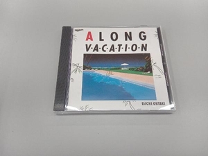 大滝詠一(大瀧詠一) CD A LONG VACATION 20th Anniversary Edition