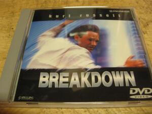 3035【DVD】BREAKDOWN