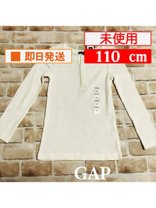 U_Top-304【未使用】GAP/トップス/110cm/オフホワイト/長袖/カットソー/ロンＴ/ギャップ/子供服/女の子/送料無料