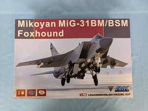 ◆プラモデル 未組立 1/48 ミコヤーン MiG-31BM/BSM フォックスハウンド Foxhound フォックハウンド ピトー管 金属パーツ付