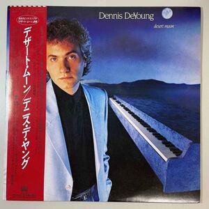 32562【プロモ盤★盤未使用に近い】【日本盤】 Dennis DeYoung / Desert Moon ※帯付き