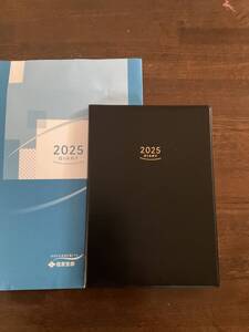 住友生命★2025DIARY／サイズA5〈新品未使用〉