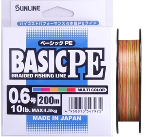 サンライン ベーシック PE 0.6号 200m マルチカラー 10lb 4.5kg 日本製 PEライン