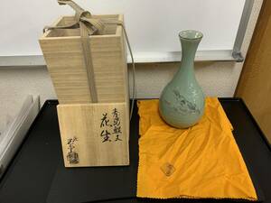 京焼　清水焼　二代　手塚玉堂　青磁鯉文　美術陶器　花生　華道具　花器　木箱付き　①