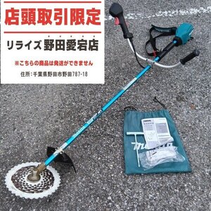 【店頭引取限定 中古】makita マキタ MUR005G 充電式草刈り機　40V