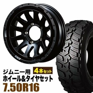 MUD-ZEUS Jimny 5.5J-20 マットブラック+DUNLOP GRANDTREK MT2 7.50R16 6PR 4本セット