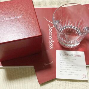 Baccarat バカラ フィオラ タンブラー 2018