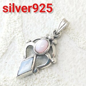 ペンダントトップ シェル レディース エレガントデザイン シルバー925/silver925