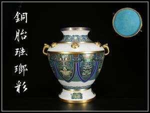 SA116 唐物 【銅胎琺瑯彩】 有線七宝龍文大花瓶 高39cm 双耳幅36cm／美品 H！ zy