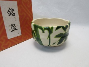 I04001 【 美品 茶道具 竹柄 楽茶碗 三千院 陶印 紙箱 】 検) 作家物 煎茶道具 茶懐石 茶湯 茶呑 茶事 茶器 お稽古 お点前 古玩 ⅰ