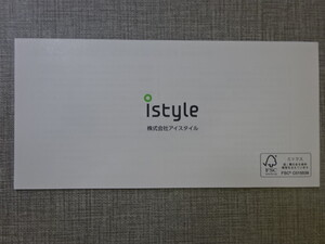 ★送料無料 アイスタイル 株主優待券 1冊 istyle アットコスメ @cosme 2025年8月31日迄 ★