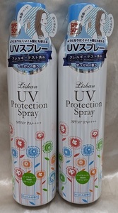 アイスタイル リシャン UVスプレー せっけんの香り SPF50+ PA++++ 200g×2点