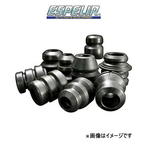 エスペリア スーパーダウンサスラバー リア左右セット レガシィアウトバック BRF BR-4522R ESPELIR バンプラバー