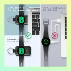 Galaxy watch対応 USBC携帯式磁気充電器 1400mAh