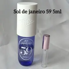 SOL DE JANEIRO CHEIROSA 59 ボディミスト 5ml