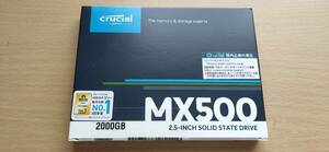 新品・未開封）Crucial クルーシャル MX500 2TB(2000GB) CT2000MX500SSD1 2.5inch SATA SSD