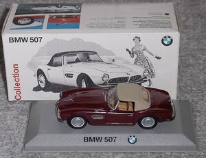 BMW別注 1/43 BMW507 カブリオレSOFTTOP ブラウン 1956-1959 1