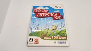 ※ケースのみです【Wii】 カラオケJOYSOUND Wii オンラインコード版 Wii 