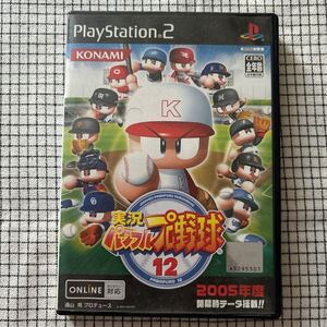 PlayStation 2 実況パワフルプロ野球 12 動作確認済　解説書あり　プレイステーション2ソフト