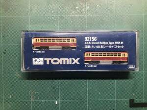 TOMIX 92156 国鉄 キハ01形 レールバスセット 自作室内灯付き Nゲージ