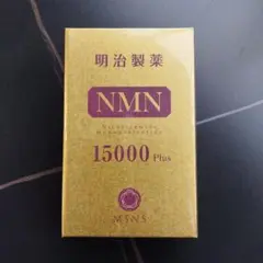 明治製薬NMN 15000 Plus 健康食品 国内正規品