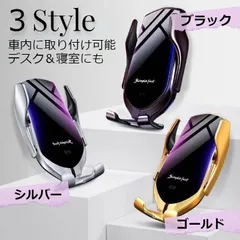 大人気　車載ホルダーQi 急速ワイヤレス充電器 ブラック