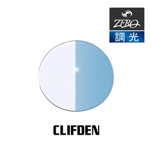 当店オリジナル オークリー サングラス 交換レンズ OAKLEY クリフデン CLIFDEN 調光レンズ ZERO製