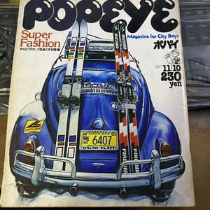1977年 18号 popeye
