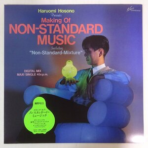 10028501;【美盤/国内盤/ブックレット付き/12inch】細野晴臣 / Making Of Non-Standard Music / MONAD