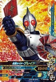 【中古】 ガンバライジング1弾/1-026-SR 仮面ライダーブレイド