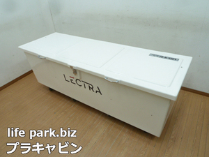 【中古】life park.biz ライフパーク プラキャビン 幅1850×奥670×高680mm 車載収納 ボックス 工具 荷台 道具箱