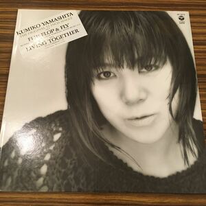 12inch 山下久美子 / Flip Flop & Fly / AY-7413 / 5枚以上で送料無料