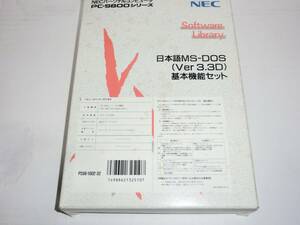 日本語MSDOS Ver.3.3D 基本機能セット